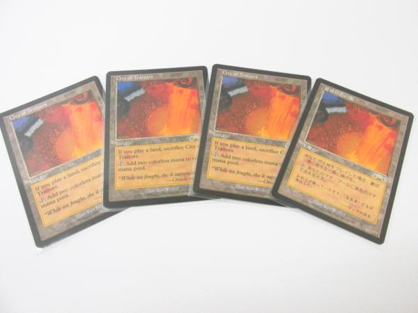 MTG 裏切り者の都/City of Traitors 4枚 エクソダス▽A7926