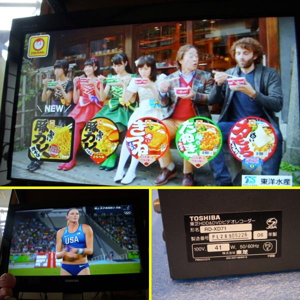 TOSHIBA RD-XD71 地デジ/HDD/DVDレコーダー 東芝ジャンク TOSHIBARD