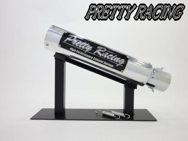 50.8π Pretty Racing プリティーレーシング サイレンサー | PRETTY製