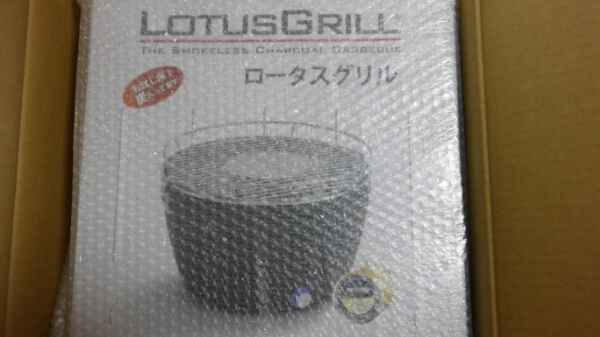 ロータスグリル　新品未使用品　JT懸賞当選品　G-AN-34NC