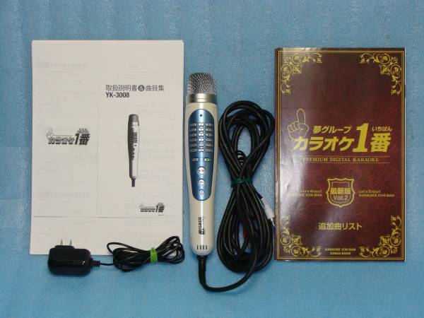 ★カラオケ１番 YK-3008 熟年懐し曲有300曲入(採点/キー/エコー)