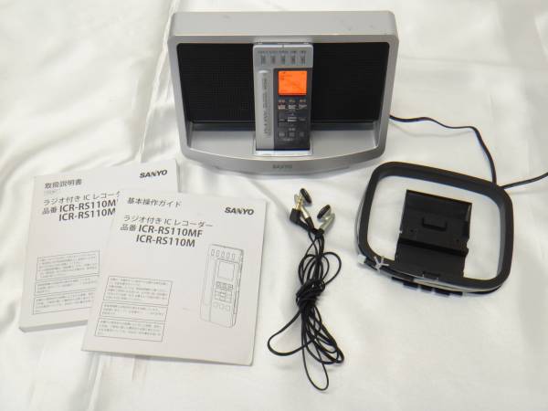 【SANYO】ICR-RS110M/ASX-SP500 ラジオ付きICレコーダー[U]