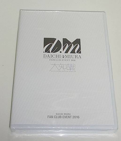新品 三浦大知 FANCLUB EVENT 2016 DVD 大知識 新品☆三浦大知DAICHI MIURA FANCLUB EVENT 2016☆DVD 大知識 FAN