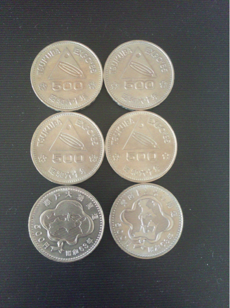 古銭　まとめて 記念コイン 硬貨 いろいろまとめて 1000円 500円 100円など