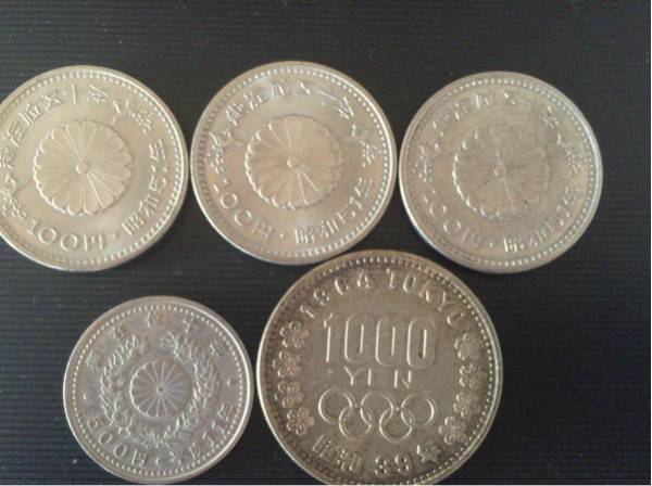 記念コイン 硬貨 いろいろまとめて 1000円 500円 100円など