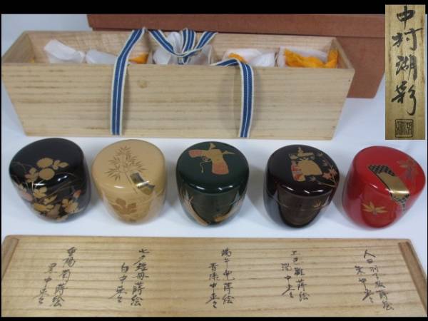 2026年最新】Yahoo!オークション -中村湖彩の中古品・新品・未使用品一覧