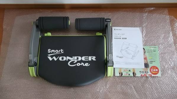 未開封ワンダーコアスマート 売切！ワンダーコア スマート 開封済み 未使用 【公式通販】