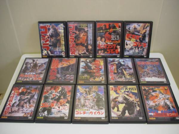 日本版ゴジラシリーズDVD全28作品 中古美品☆ ゴジラ(昭和29年度作品