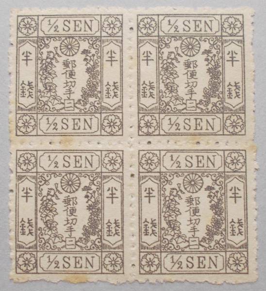 566　洋紙灰半銭ニ田型