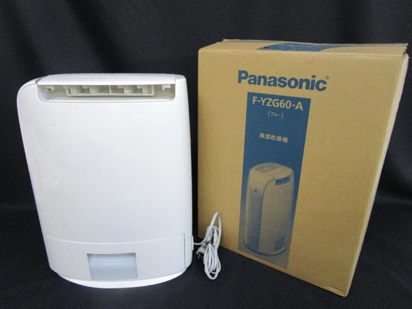 R732 ☀️ Panasonic 衣類乾燥除湿器 デシカント方式 18年製 F-YZR60 