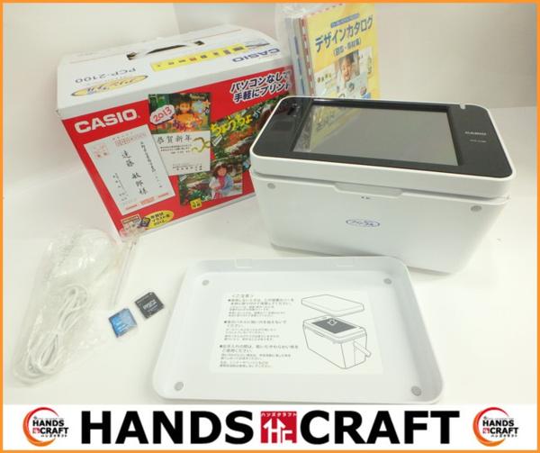 プリン写ル CASIO PCP-2100 年賀状などのハガキ印刷 PC不要