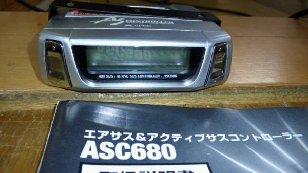 18マジェスタ エアサスコントローラー キヨデーターシステム エアサス