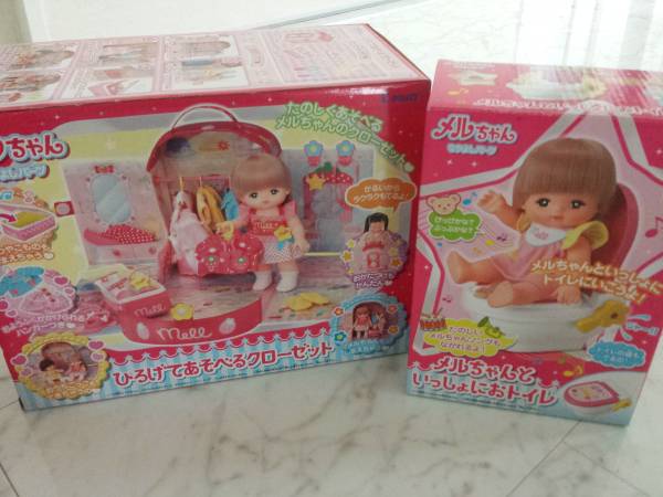 レア！メルちゃんクローゼット、トイレ、チャイルドシートセット