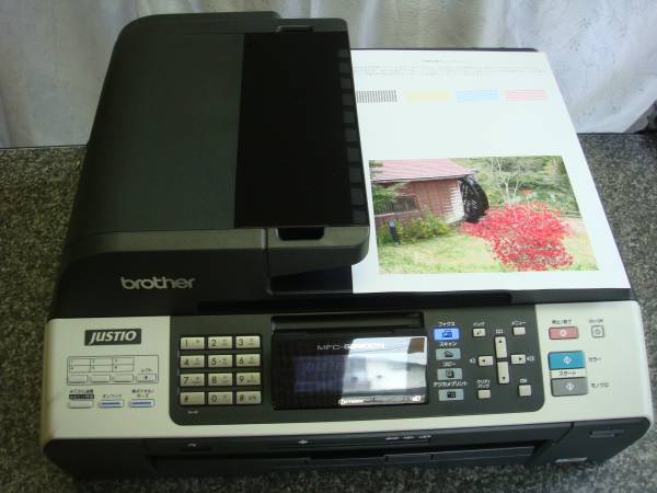 実働品　ブラザー MFC-5890CN A3印刷対応　FAXスキャナー付