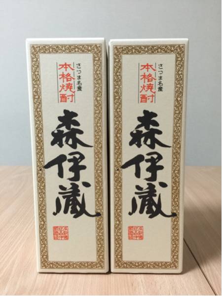 森伊蔵2本セット 720ml JAL機内販売 ・JAL国際線ビジネスクラス機内に