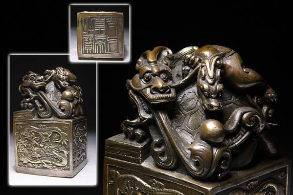 極細彫刻 唐銅龍亀樣 篆刻印 印章 文房具 高14cm BQ06F07C