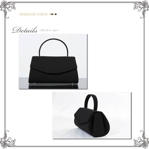 新品【冠婚葬祭 バッグ】女優丸マチリボン 深い黒