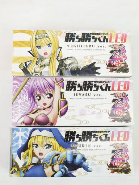 勝ち勝ちくん LED 戦国乙女2 大友ソウリンバージョン 【公式通販】