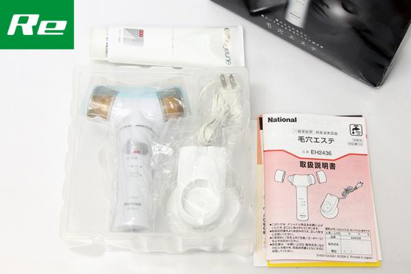 パルティール最新型スーパーウェーブ EMSマシーン ハイブリッド