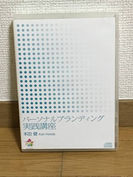 2000セールスレターのテンプレート集◇ヤニックとダイレクト出版
