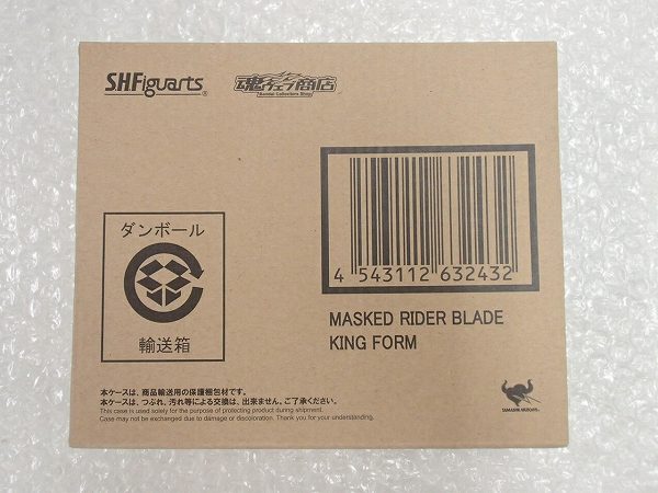 Great Kira, | Glass-Spinner 大いなる玻璃紡ぎ、綺羅⁄Kira, 青R Glass