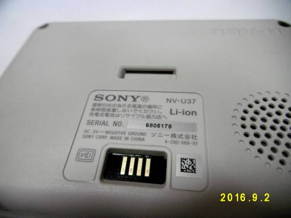 SONY NV-U37 NAV-U ポータブルナビ 現状渡