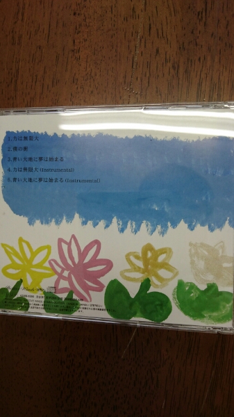 あんべ光俊 CD 中古_2