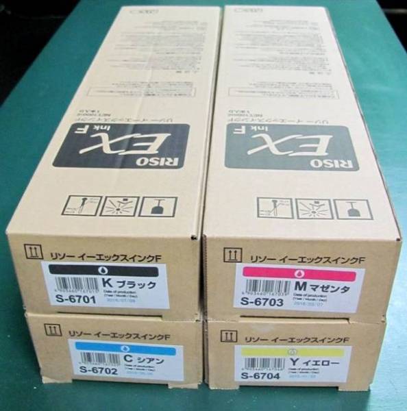 リソーエックスインクF　４色　理想科学 RISO 理想科学 EXインクF 4本（4色）セット オルフィス 新品