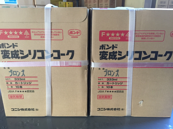 ☆新品☆変成シリコンコーク☆ブロンズ☆4箱セット☆