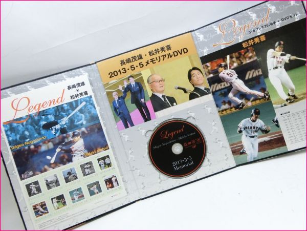 長嶋茂雄 松井秀喜 5.5プレミアム切手＋DVD 未使用 ,長嶋秀雄松井秀喜5
