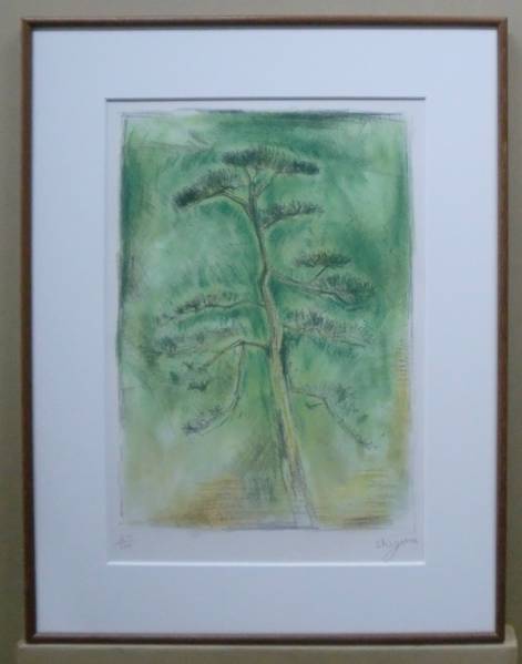 新道　繁　「松」　額装品　貴重