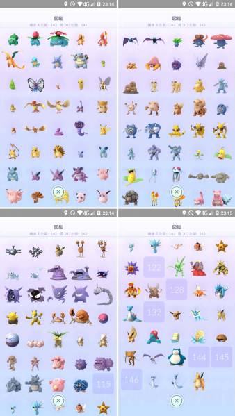 ポケモンGO アカウント 国内図鑑コンプ 100カイリューリザードン