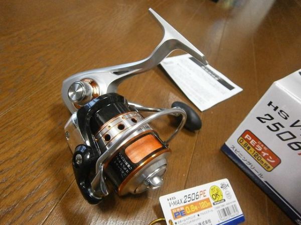 ★処分！ダイワ・スポーツライン/DG V-MAX 2506PE付き 未使用 新