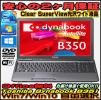 Win10&Office無料Core2duo 東芝CX/48F/250GB/4GB光沢ワイド
