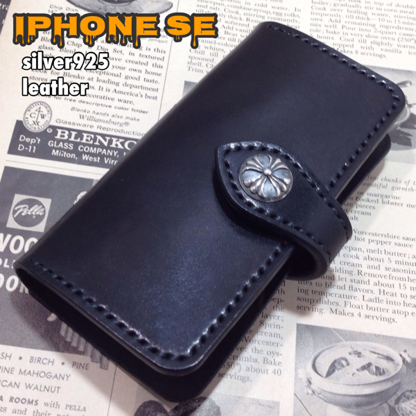 iPhone SE】sv925☆手帳型本革レザーケース☆クロムハーツ風 iPhone