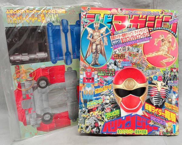 トランスフォーマー マイクロン伝説 当時品 クリスタルコンボイ テレビ
