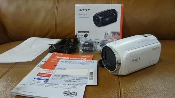 SONY デジタルHDビデオカメラ HANDYCAM HDR-CX670-W 展示品 中古（新古