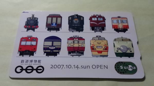 鉄道博物館オープン記念Suicaカード 鉄道博物館開館記念 Suica 未使用カード Suica鉄道博物館オープン記念