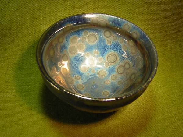 曜変　天目　ぐい呑み　盃_1