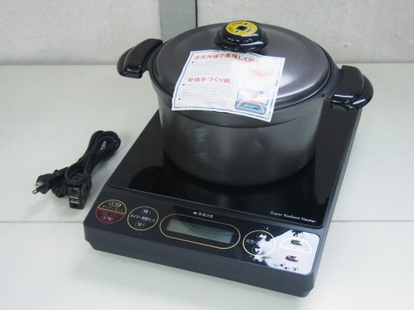 展示品 MFG スーパーラジエントクッキングヒーター FG-700 鍋付 レンジ