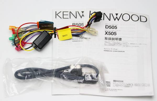 KENWOOD R505 D505 カセット／CD DSP・グライコ 97年 未使用