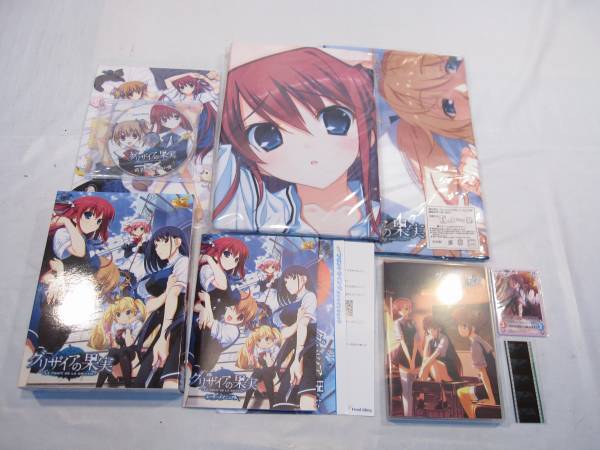 グリザイアの果実 ソフマップ sofmap limited edition