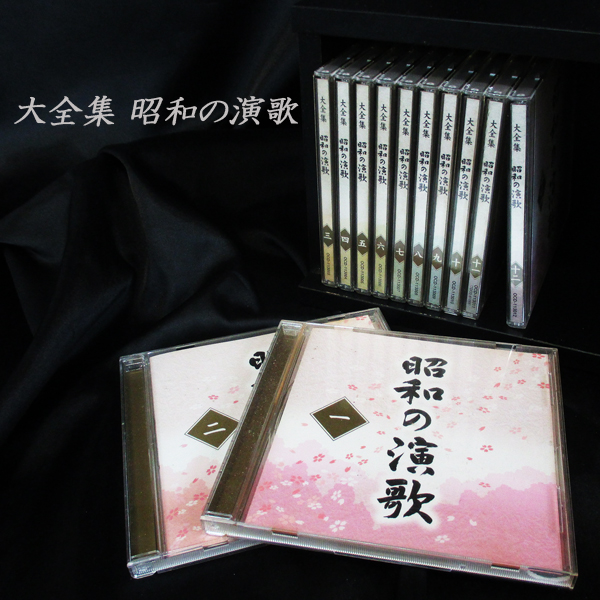 昭和の演歌大全集 大全集 昭和の演歌 ユーキャン : CD全12巻 メルカリ