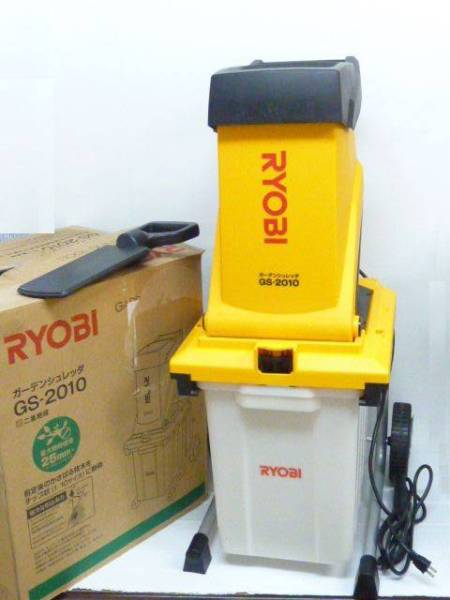 653 RYOBI リョービ ガーデンシュレッダ GS-2010 中古美品 動OK