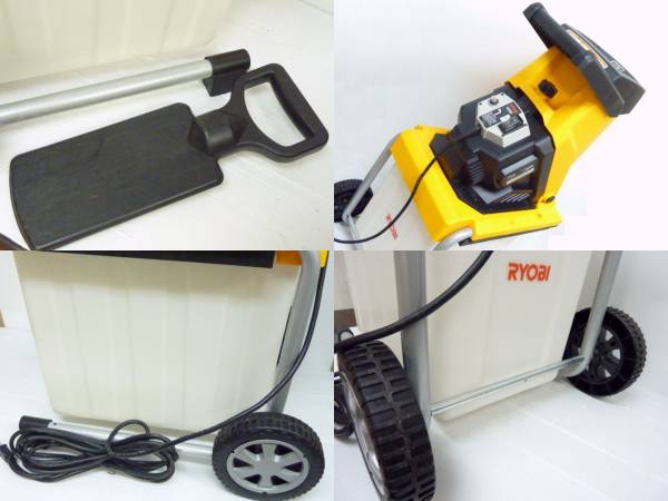 653 RYOBI リョービ ガーデンシュレッダ GS-2010 中古美品 動OK