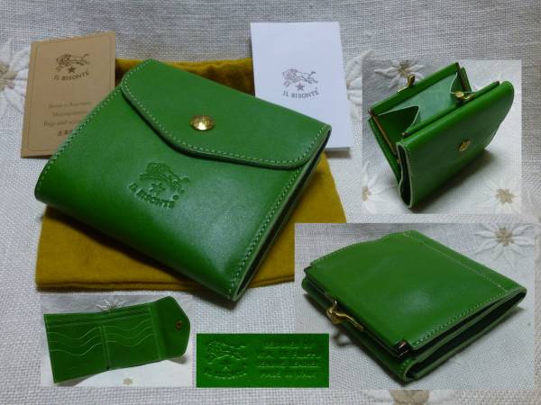 新品☆イル ビゾンテ◇2つ折り財布 がま口 札入れ◇牛革◇緑☆