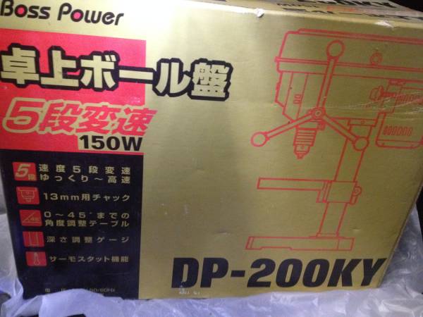 ■新品 卓上ボール盤●バイス付 未使用 希少 ５段変速 高儀 上位