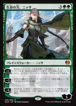 カラデシュ』みんなが選ぶトップ3！｜読み物｜マジック：ザ MTG専門店
