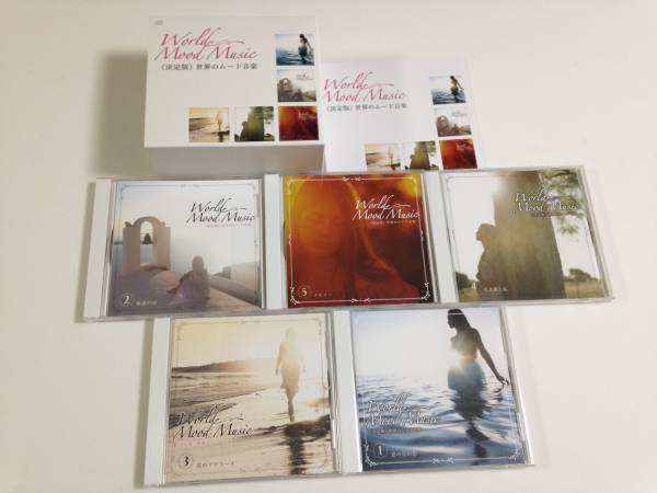 《決定版》世界のムード音楽/音楽のある風景/全90曲収録