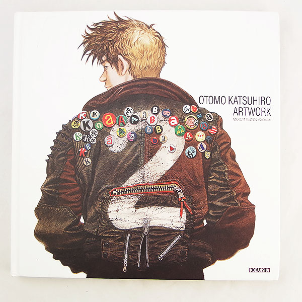 KATSUHIRO ARTWORK OTOMO KABA2 - | 大友克洋 メルカリ 2026年最新大友